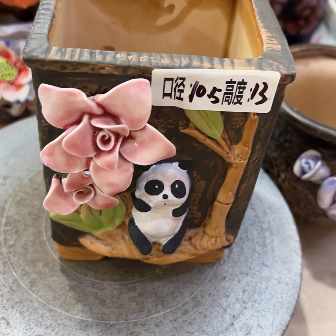 满18.8米包邮发货