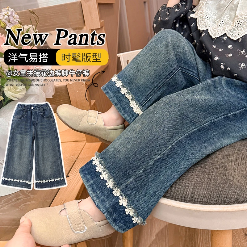女童牛仔裤春秋款2025新款儿童装洋气宽松阔腿裤宝宝外穿春季裤子