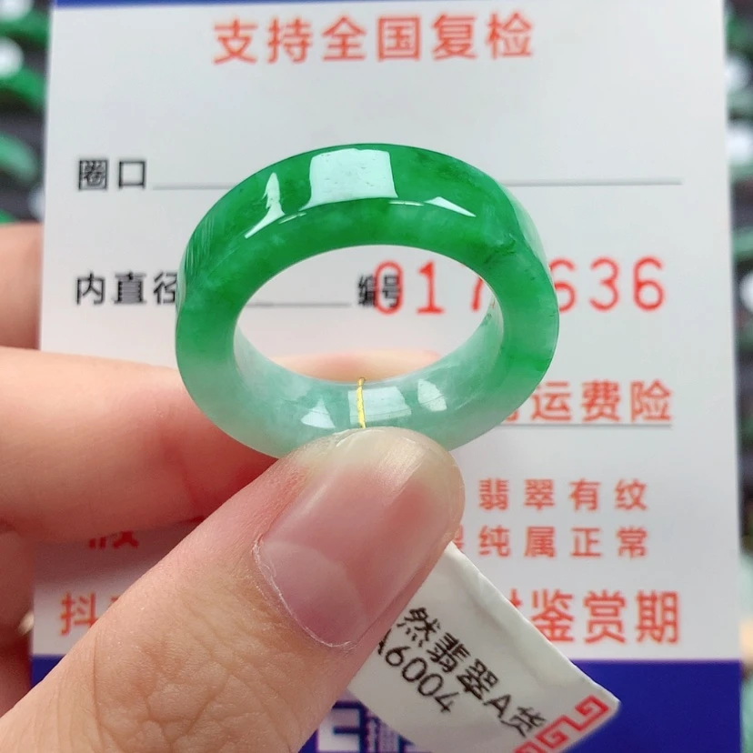 【闪购商品】未镶嵌戒指翡翠19号