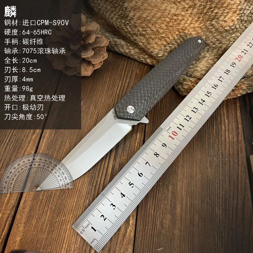 【麟S90V】64HRC 超高硬度 合金手柄 户外 防身 露营折刀