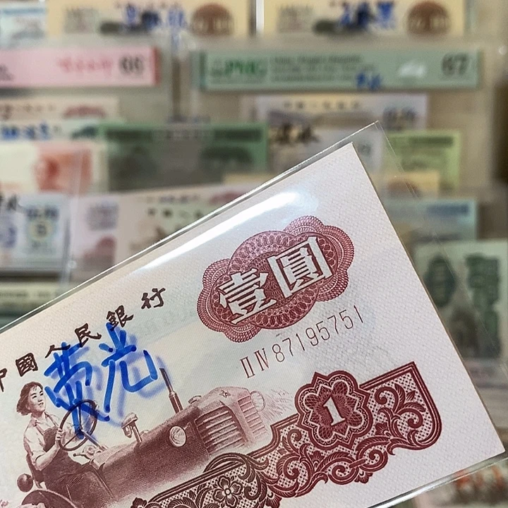 标十荧光版绝品87195751-60