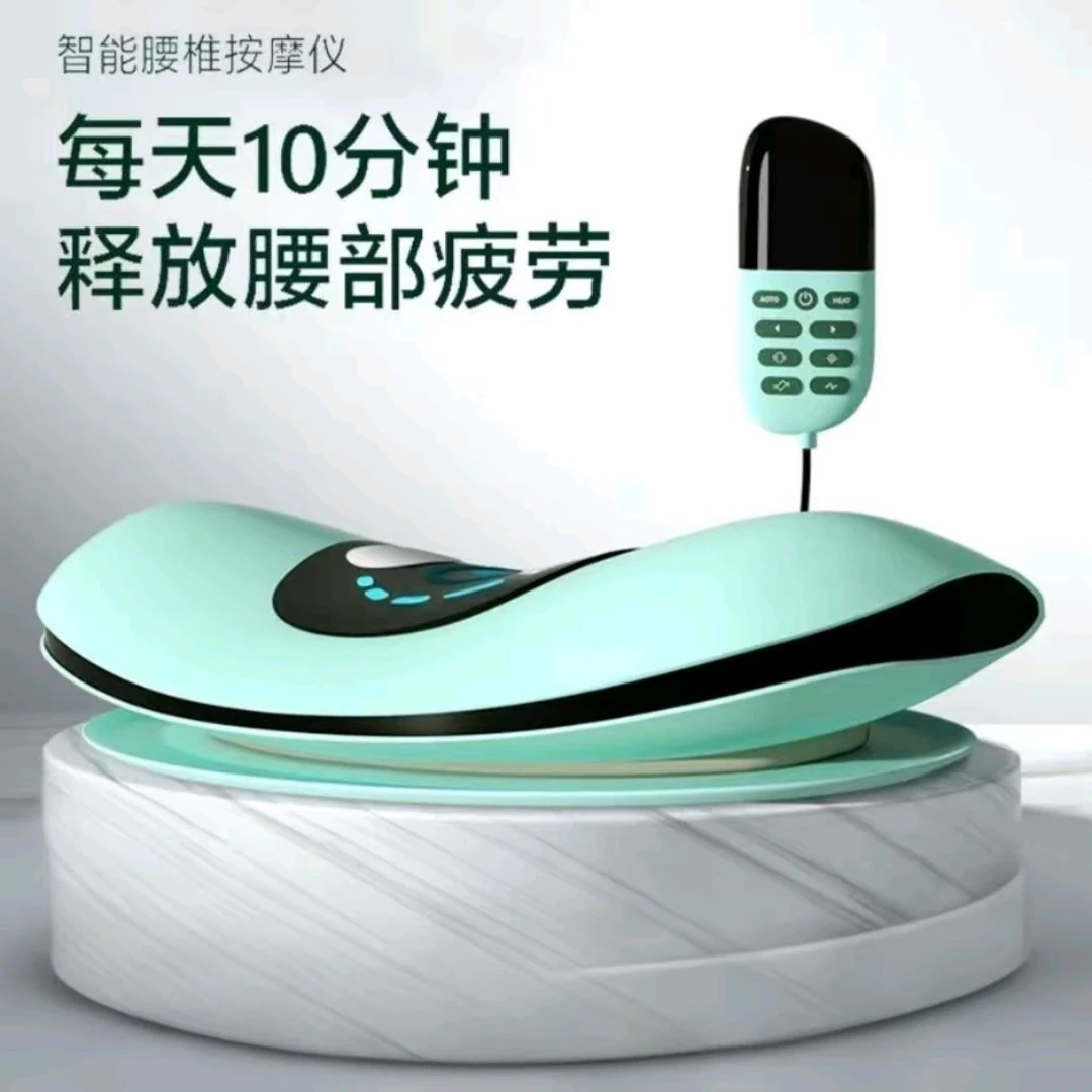 腰间盘突出按摩仪腰椎枕腰部曲度牵引脊椎热敷脉冲多功能仪正品