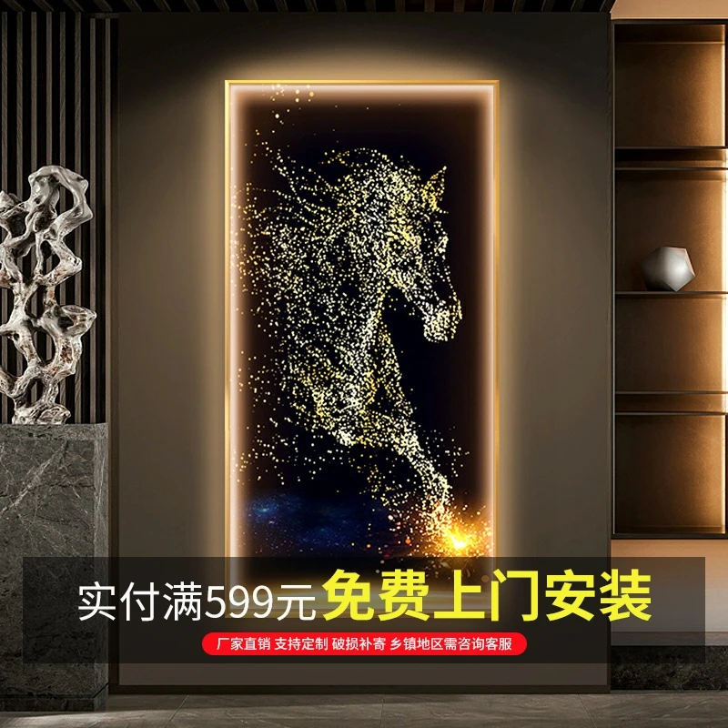 现代轻奢马到成功玄关过道装饰画竖版led灯画入户进门挂画发光画