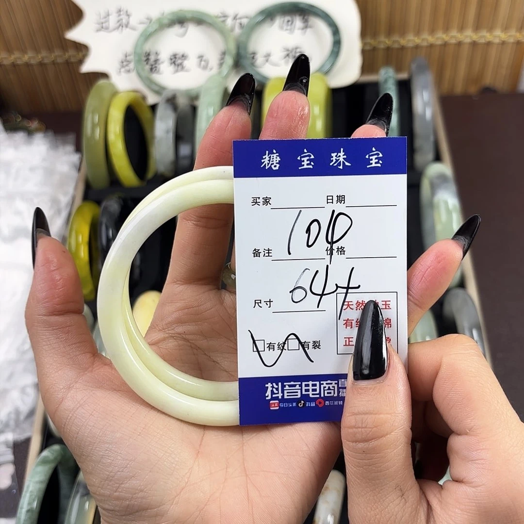 蛇纹石玉手镯未镶嵌折*