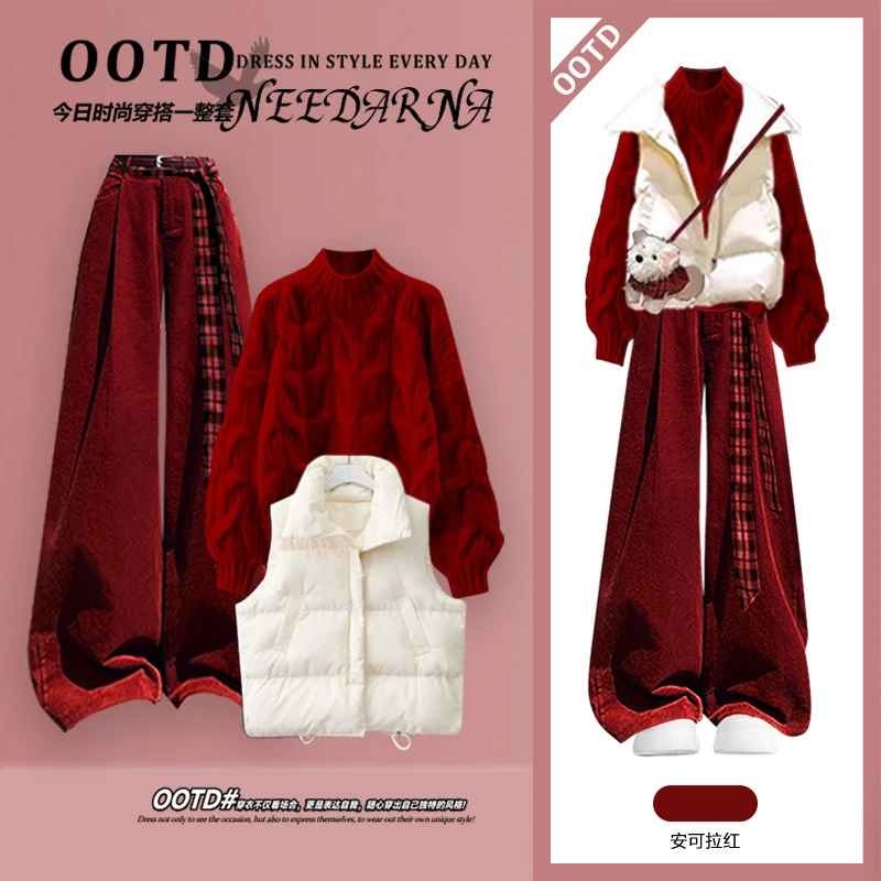 冬季套装女2025新款学生氛围感红色毛衣马甲棉服加绒阔腿裤三件套
