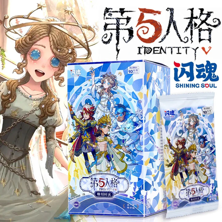 【拆盒拆包】【鹿子平拆】闪魂第五人格雕刻时光第一弹精华版卡牌