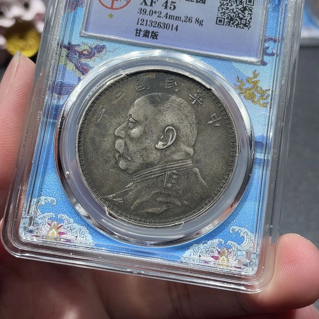 银包真包老甘肃大头