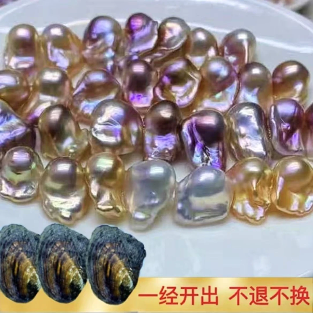 【大帅】小可爱大巴蚌（保1颗大巴，不保单珠）可定制打孔