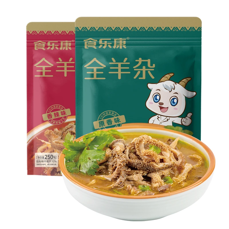 【食乐康】内蒙古草原羊杂汤250g/袋加热即食传统风味特产不含羊肝