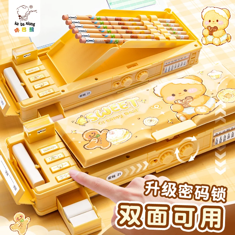 多功能高颜值密码文具盒双面多功能笔盒女孩小学生用铅笔盒一年级