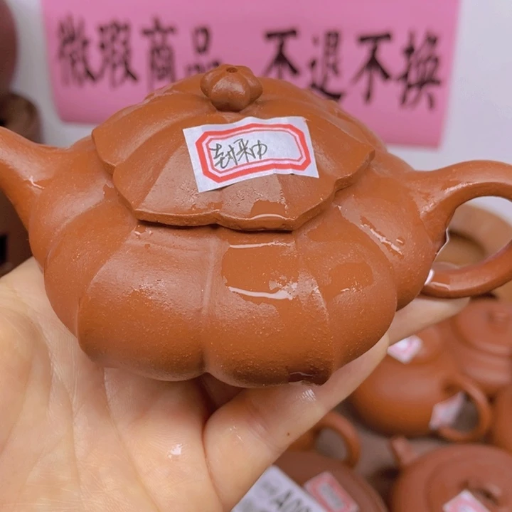 紫砂茶壶微暇处理不退不换130