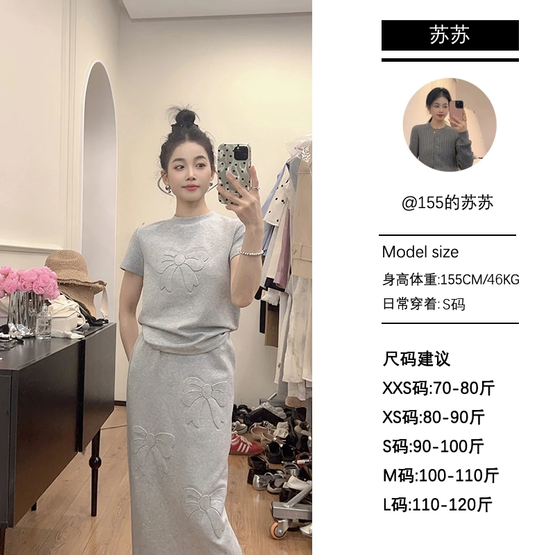 【苏苏家】专为小个子定制夏季显瘦显高短袖T恤中长款半身裙套装女