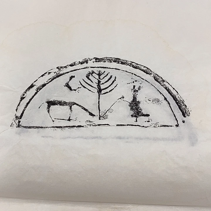 拓片用纸其他瓦当拓片