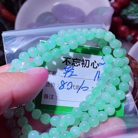 轻***逸翡翠未镶嵌颈饰缅甸