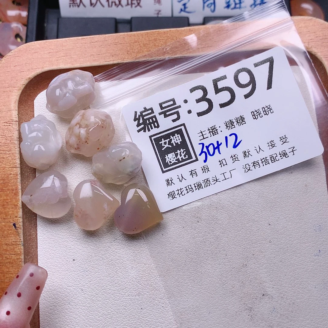 玛瑙/玉髓颈饰合金丝*