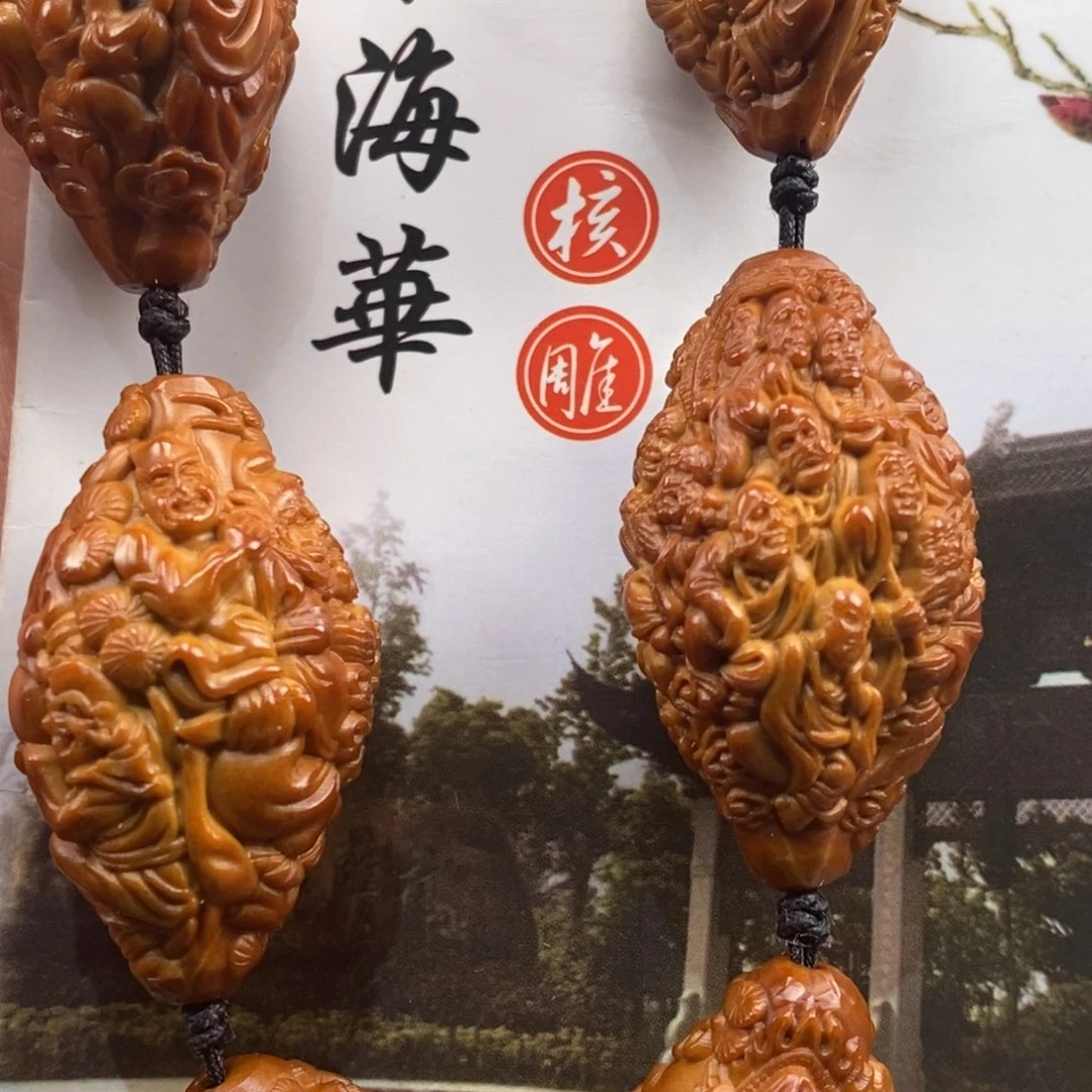 橄榄核吊坠橄榄个好借口哭