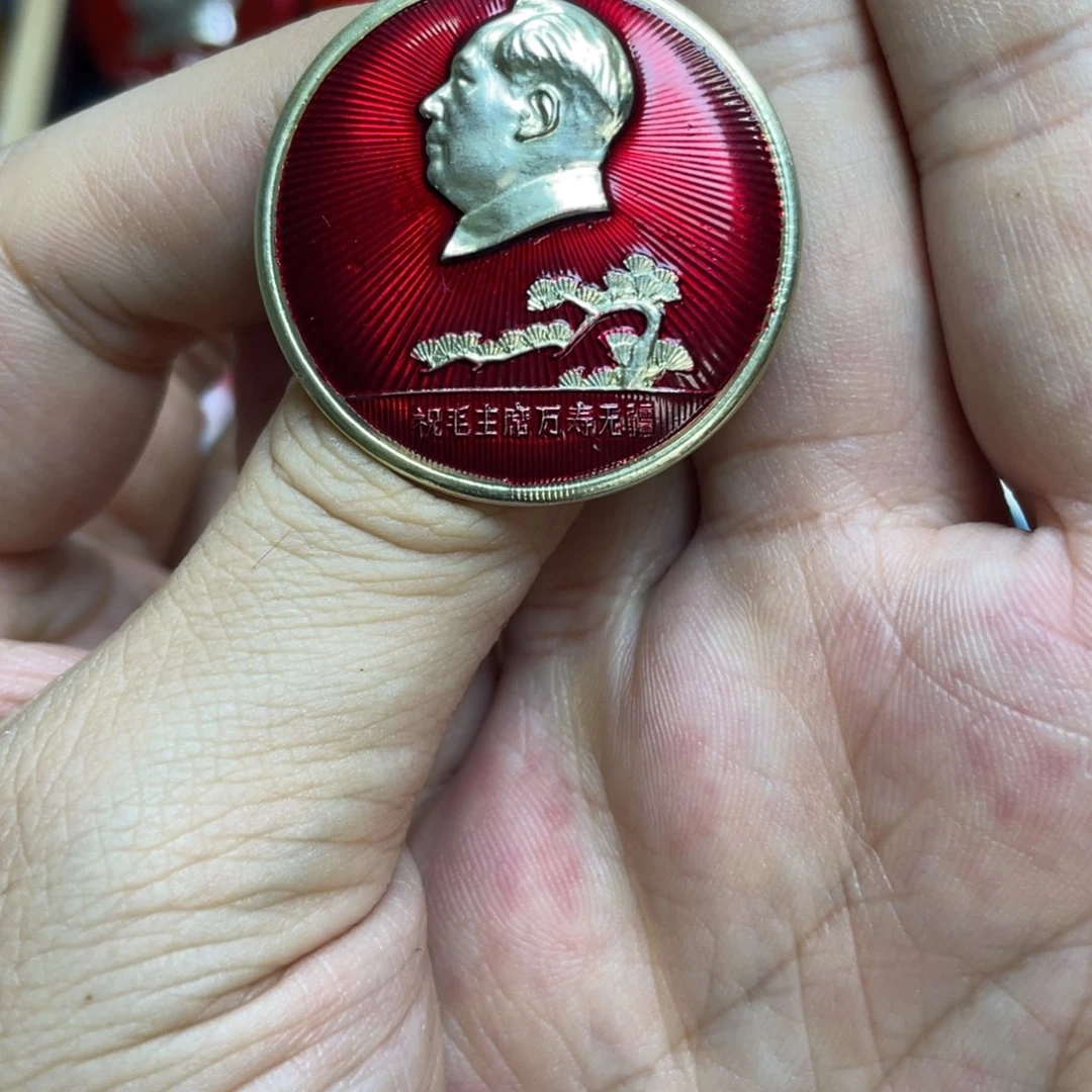铝红色收藏精品小章