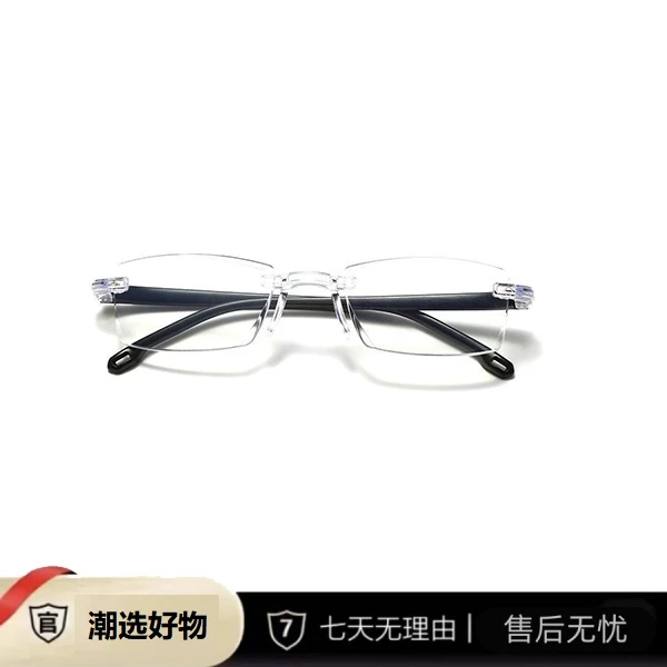 【嘉华国际T】工艺清晰老花镜一个老视镜蓝光无框高清超轻时尚