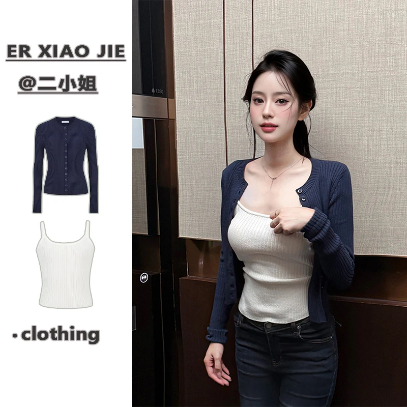 纯欲风外穿针织开衫女吊带两件套装薄款早秋修身显瘦背心长袖上衣