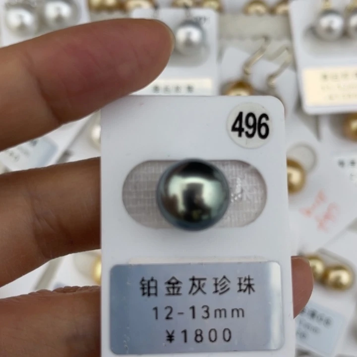 定制海水珍珠未镶嵌裸珠