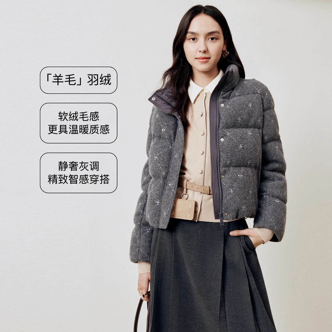 【星线好物】FS立领珠片装饰短款面包服羽绒服女25冬新款Y127A