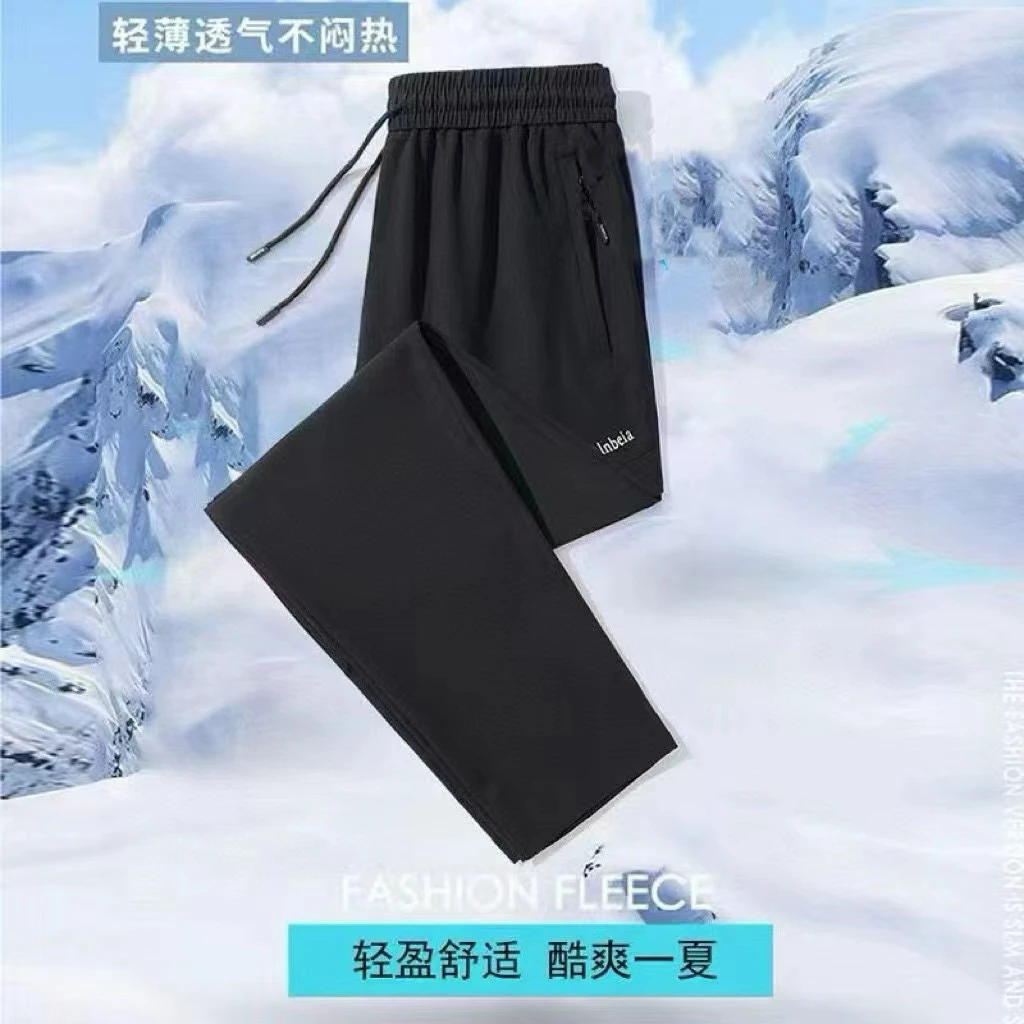 2025户外登山透气刺绣高弹冰丝裤  168北