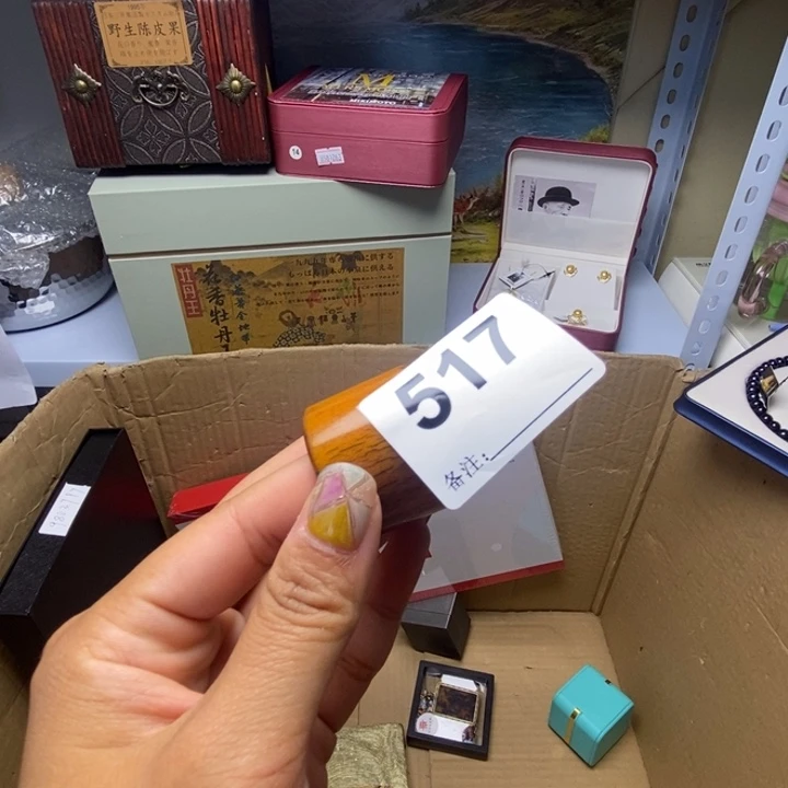 宸***锦精品瓷器定制链接