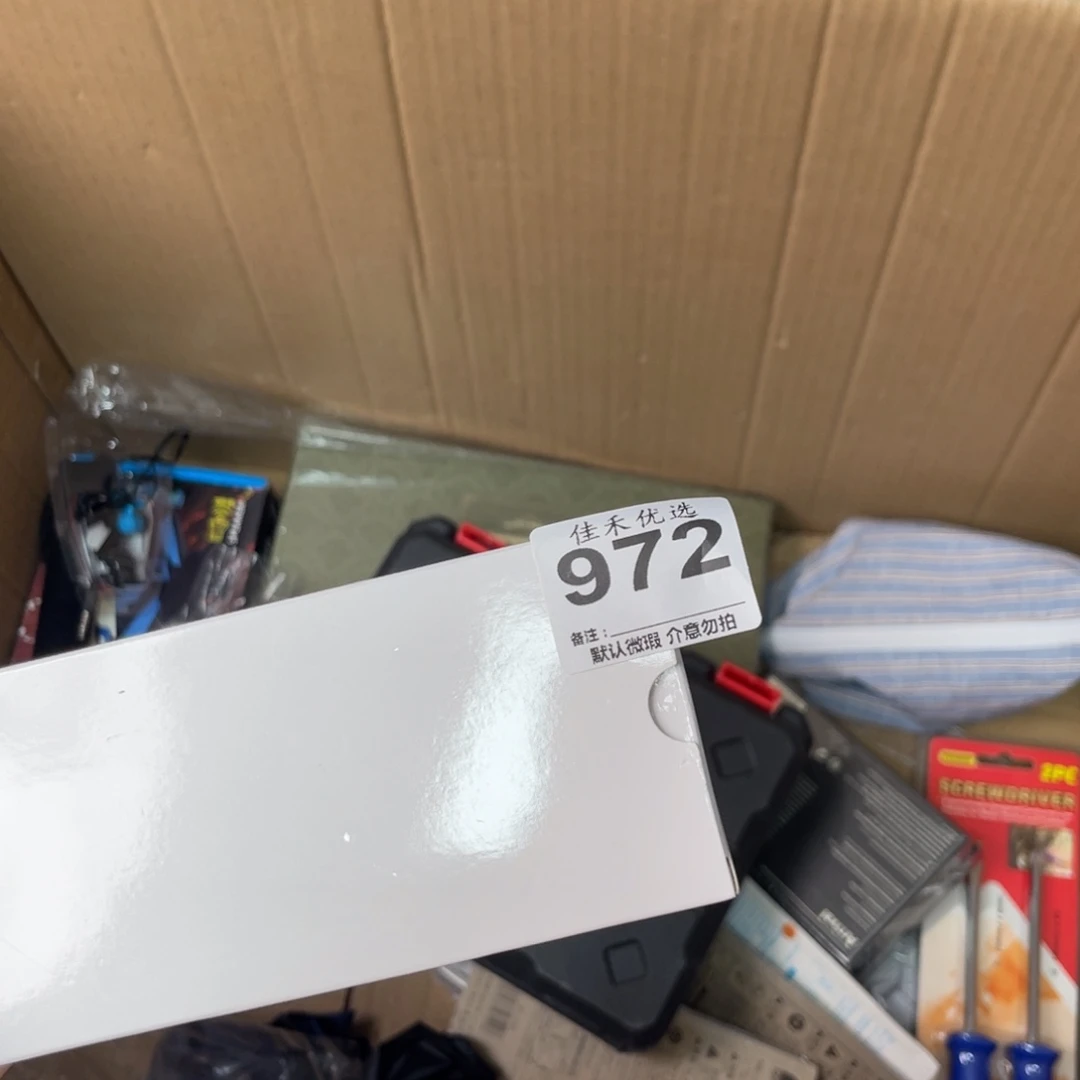 玩***尼碟你的世界有这么美好