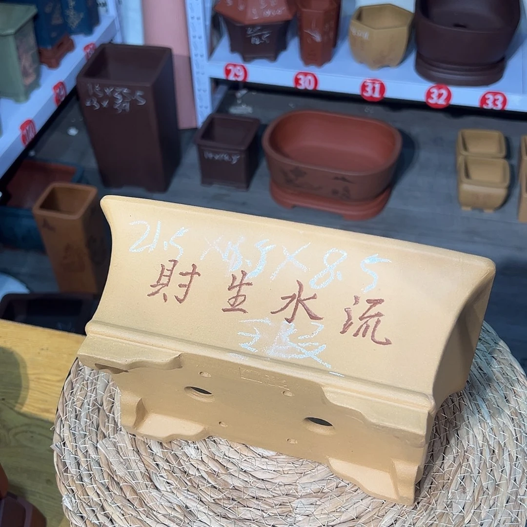 天心紫砂手工花盆