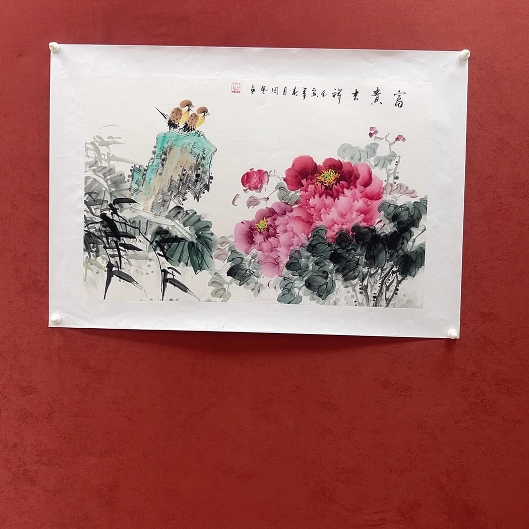 书法国画作品四尺三开
