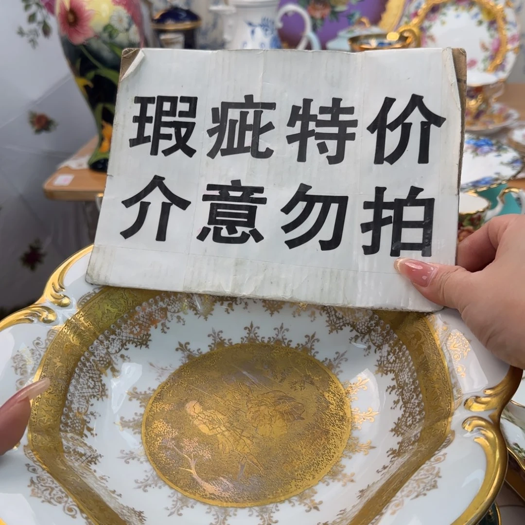 欧洲瓷器收藏鉴赏