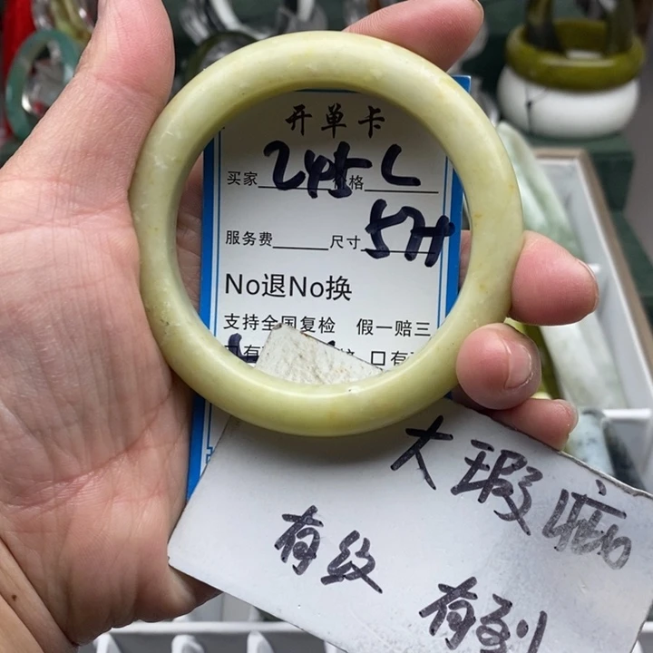 蛇纹石玉未镶嵌手镯