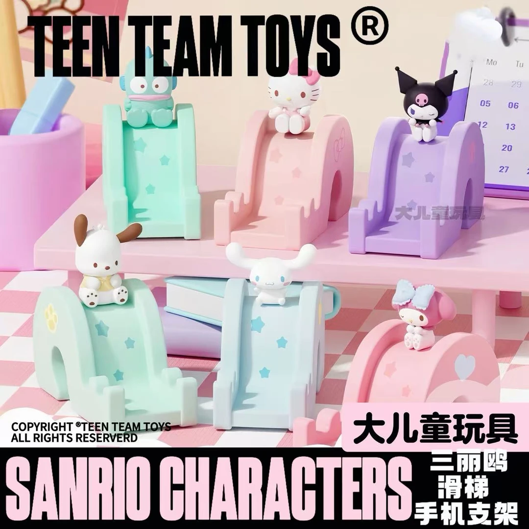 潮玩GK三丽欧家族滑梯手机支架系列 kitty大耳狗摆件可爱桌搭装饰