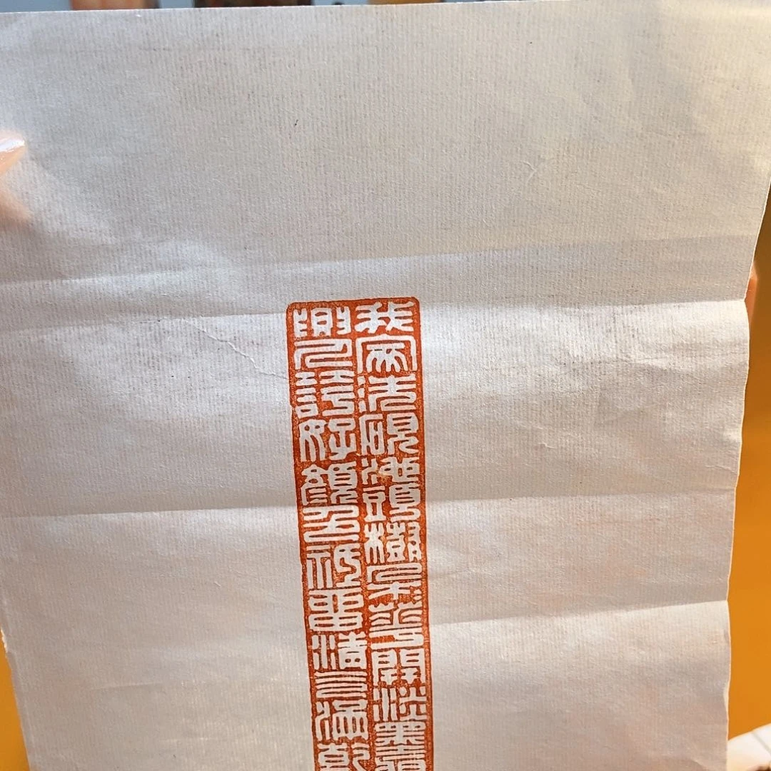 【闪购商品】寿山石印石588788888999999