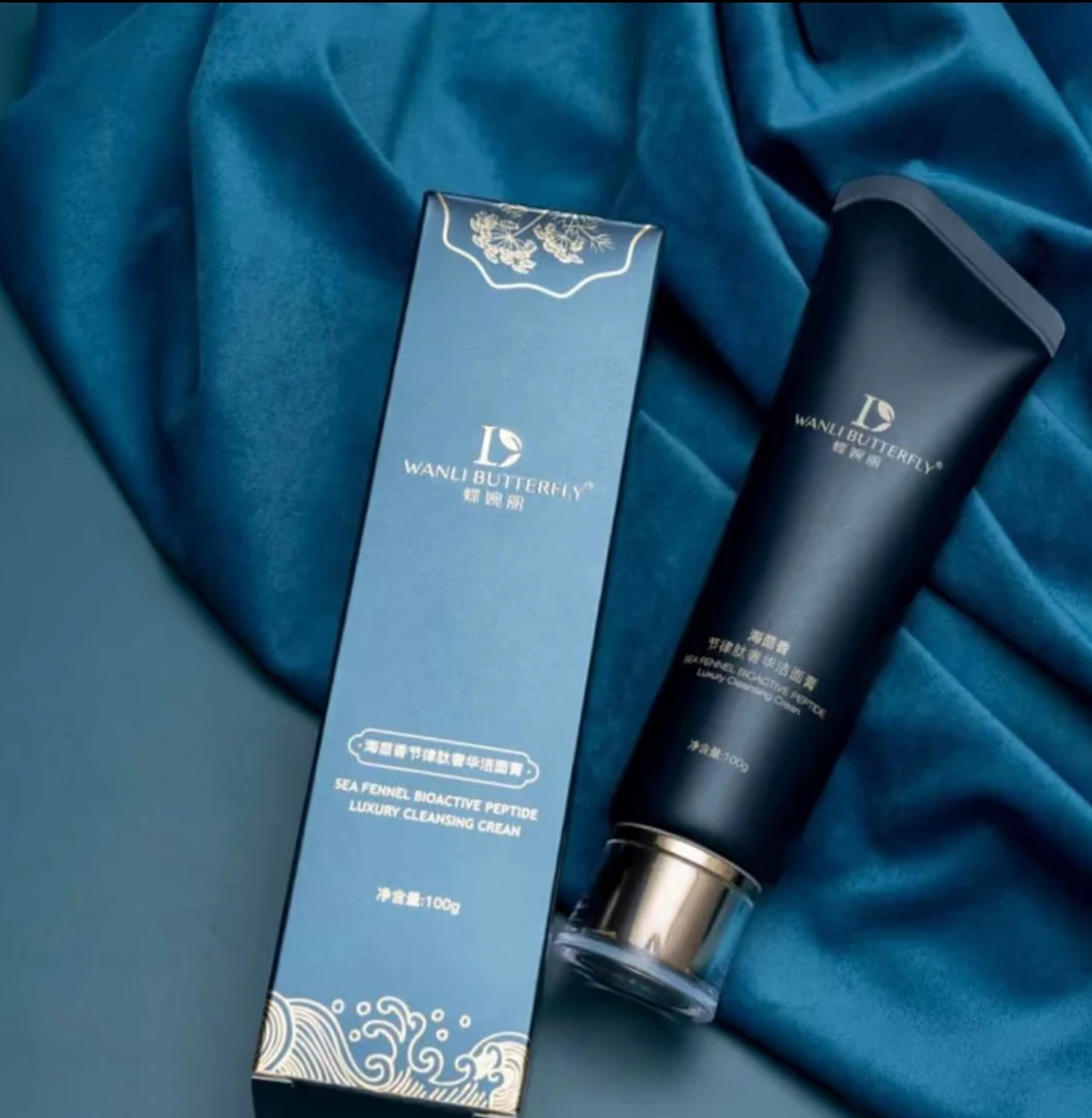 蝶婉丽 海茴香节侓肽溯颜系列