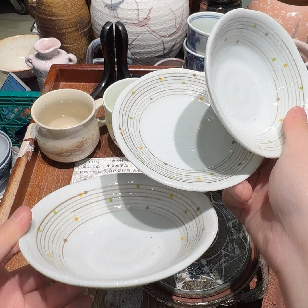 瓷片四十包邮 非全新