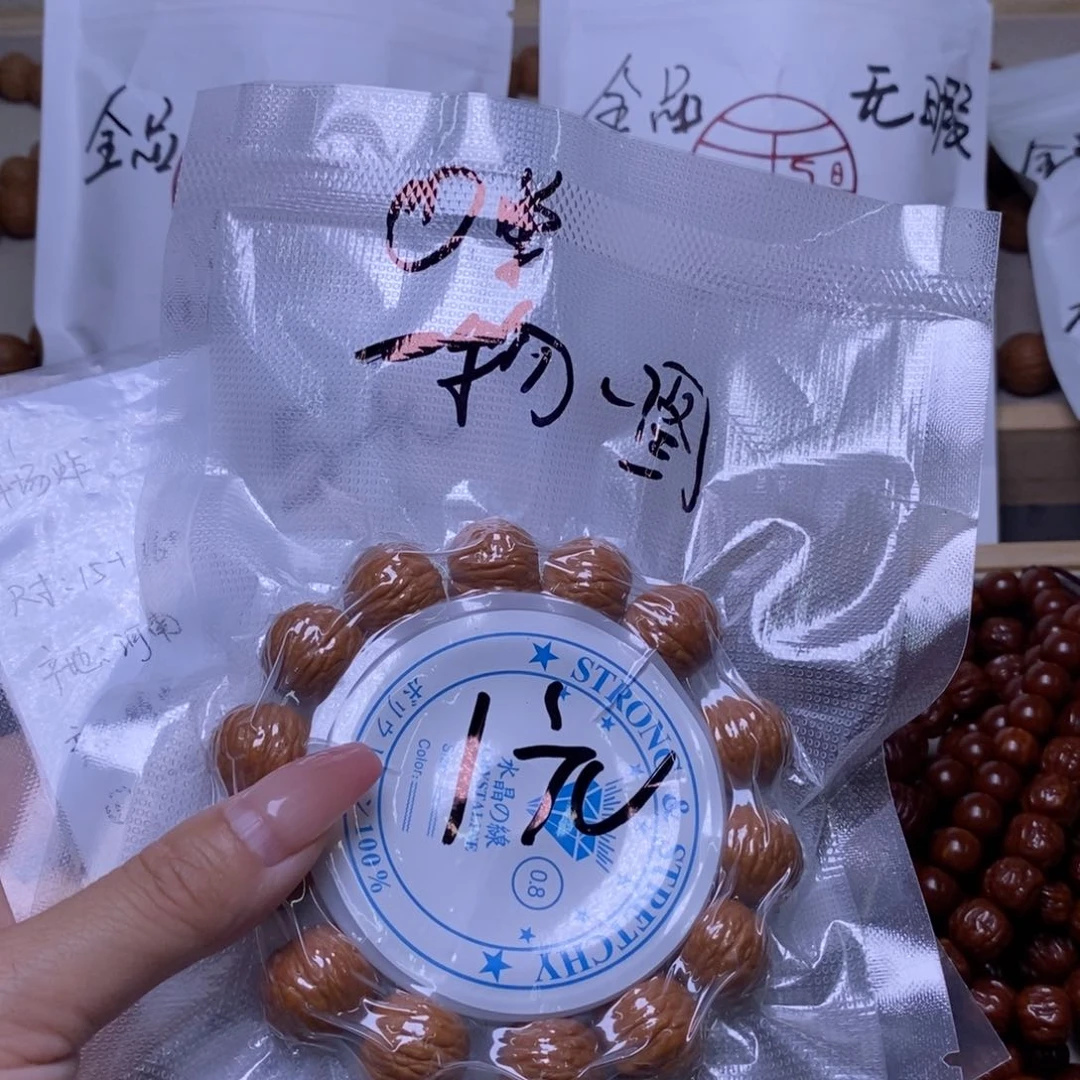 文玩核桃手串猴头