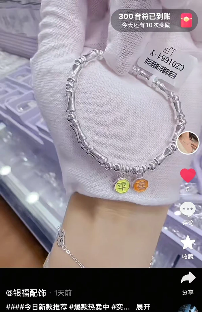 925银手链 手链纯银女时尚银饰品