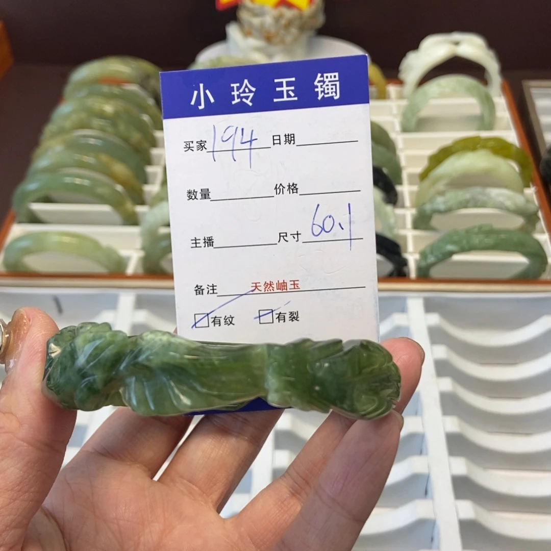 蛇纹石玉手镯未镶嵌