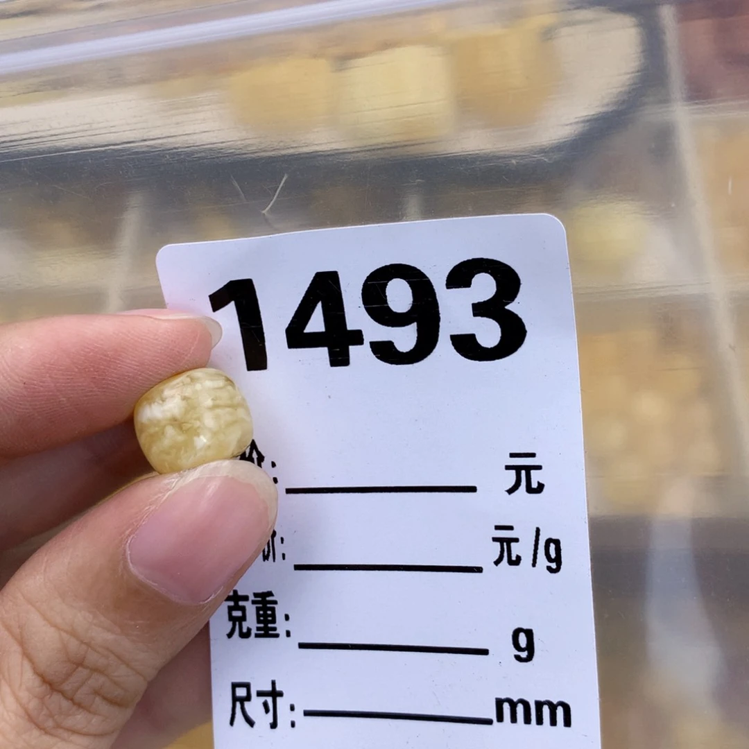 未镶嵌琥珀珠宝奇石10.8