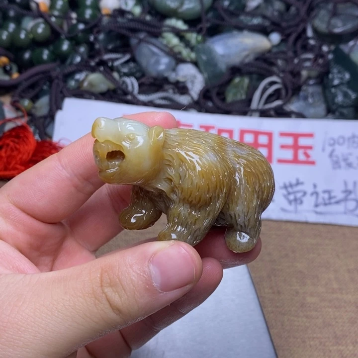 和田玉未镶嵌挂件