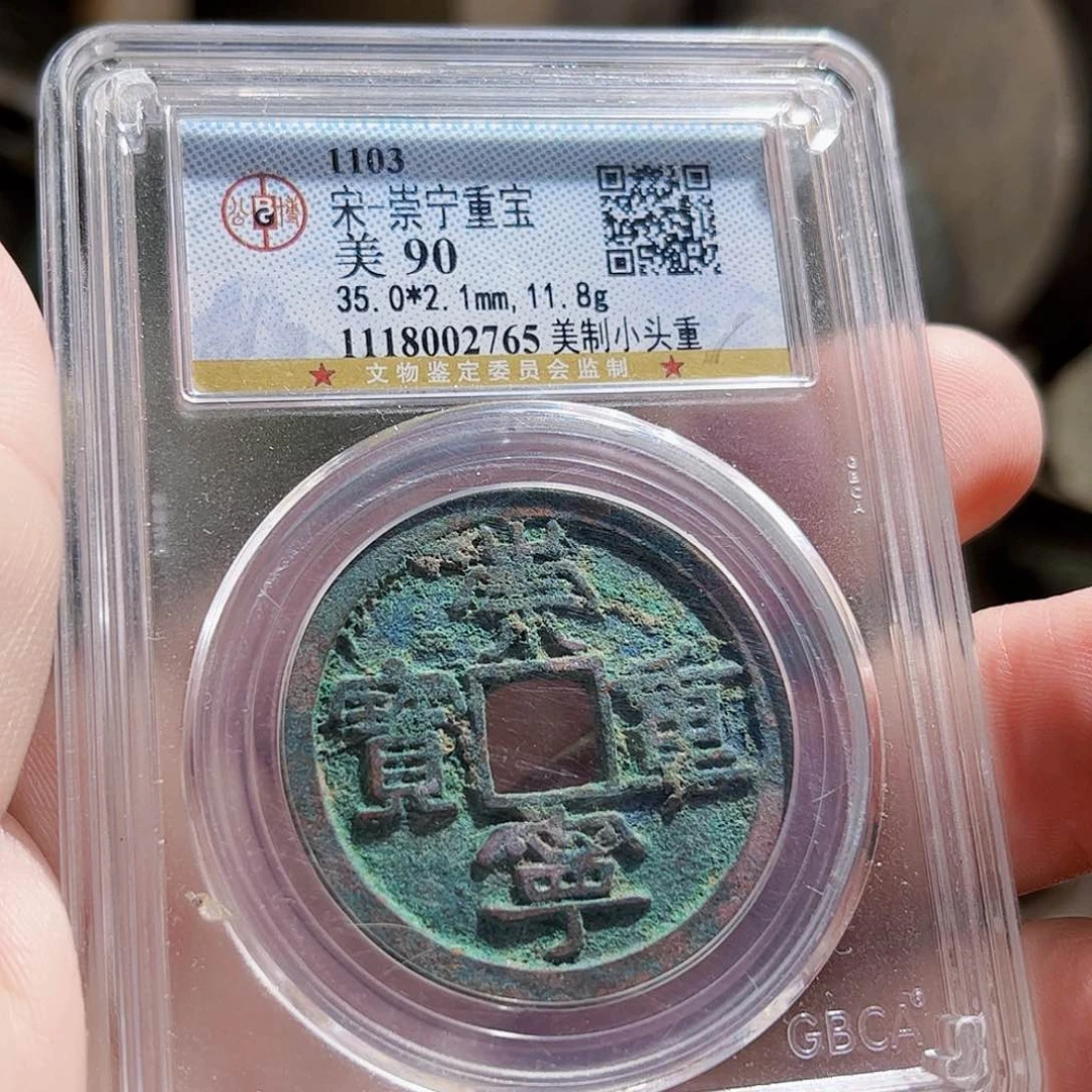 铜2765Z。