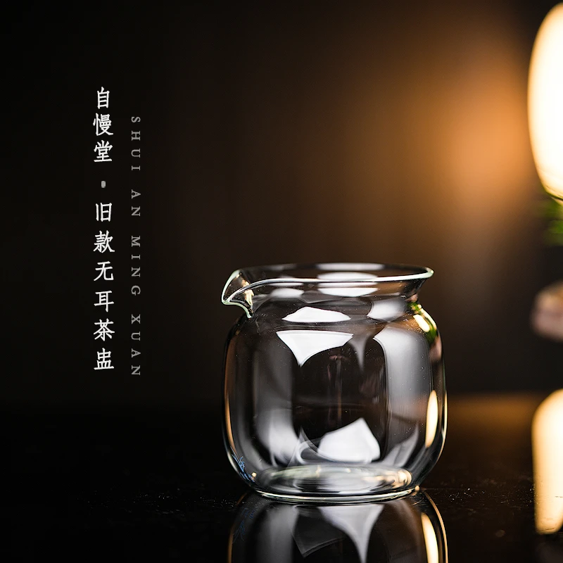 台湾自慢堂旧款无耳小公道杯小茶盅高硼硅玻璃草堂高级感公道杯