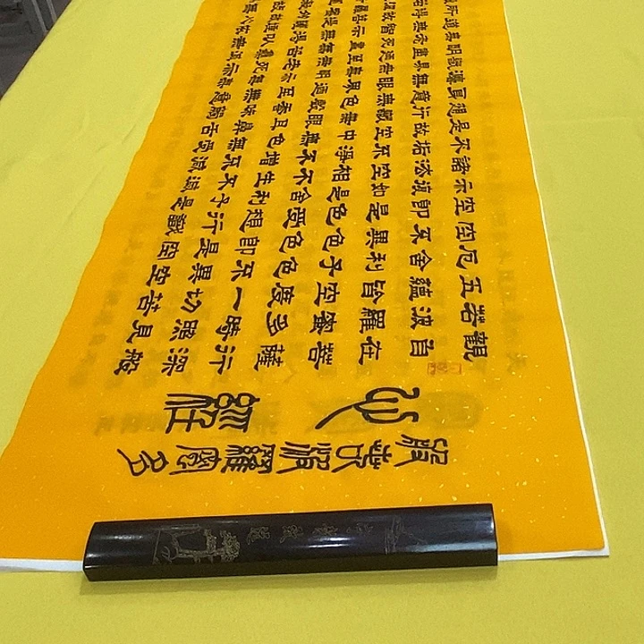 书法心，隶书王 180+50