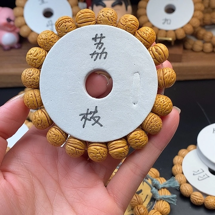 桃核手串,荔枝13 （尺寸误差0.5之间）