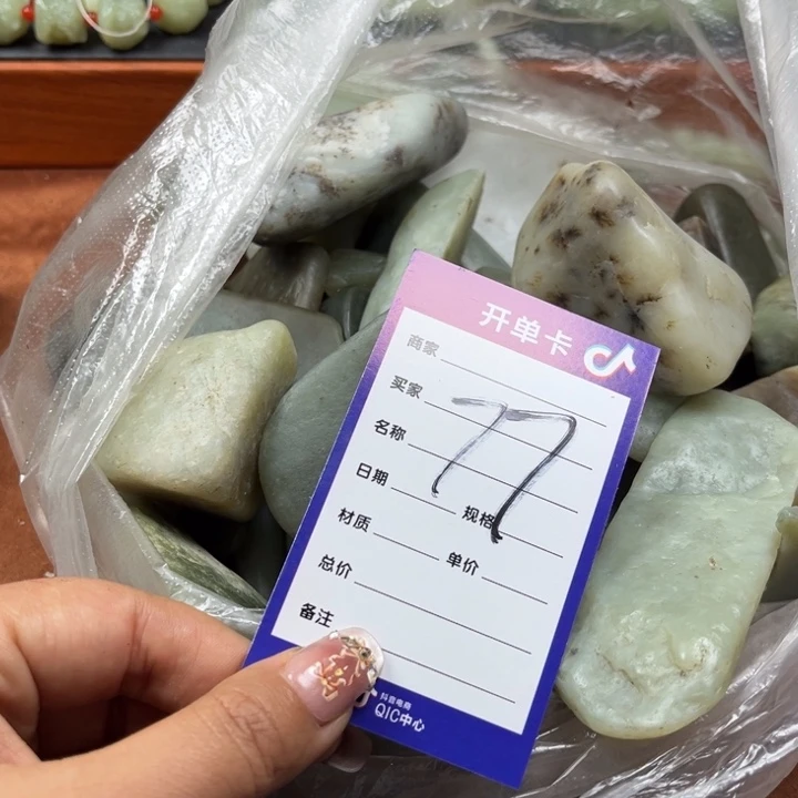 未镶嵌和田玉珠宝奇石