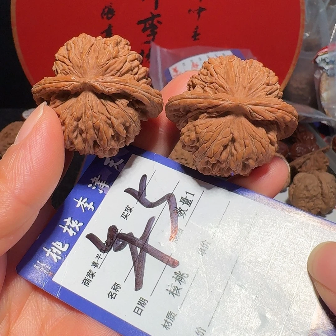 羽***空文玩核桃把件41四座楼