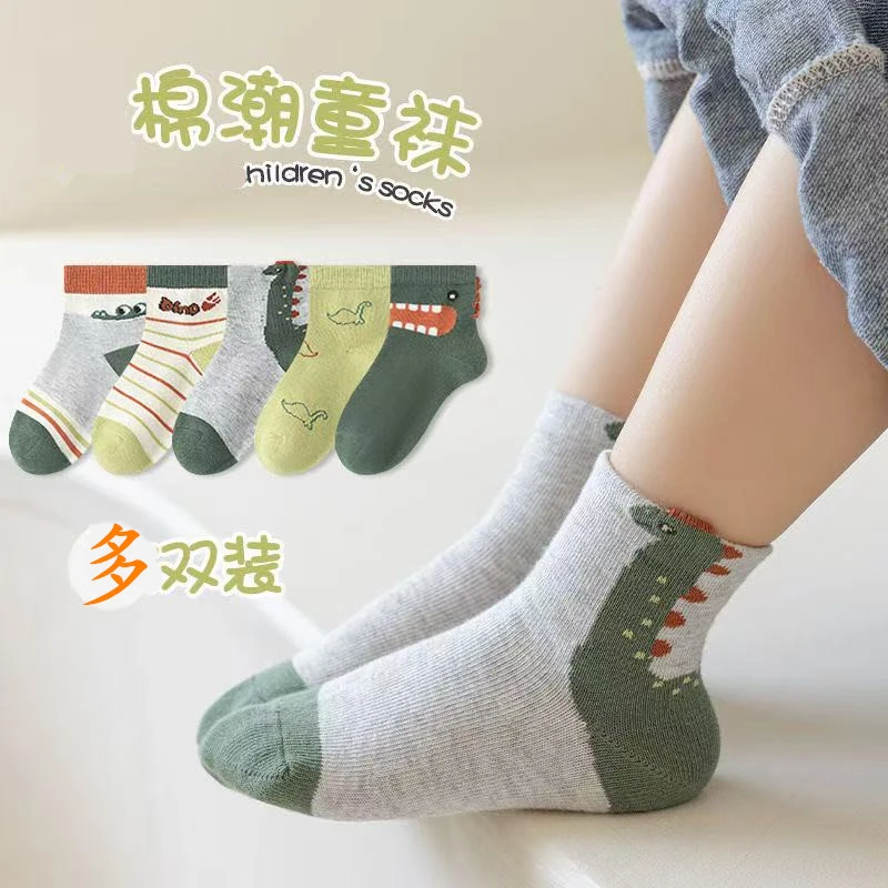 儿童袜子春夏款中筒袜中大童男孩条纹运动潮袜春秋季学生袜