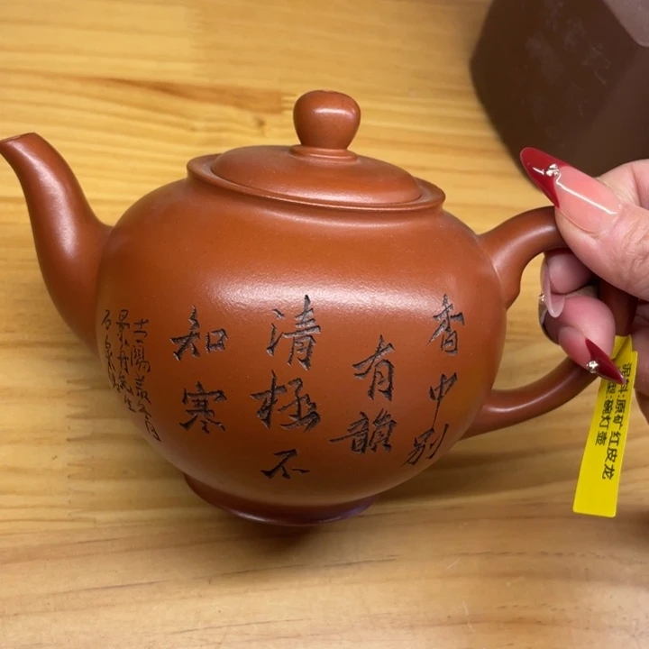 茶壶紫砂宜兴紫砂壶