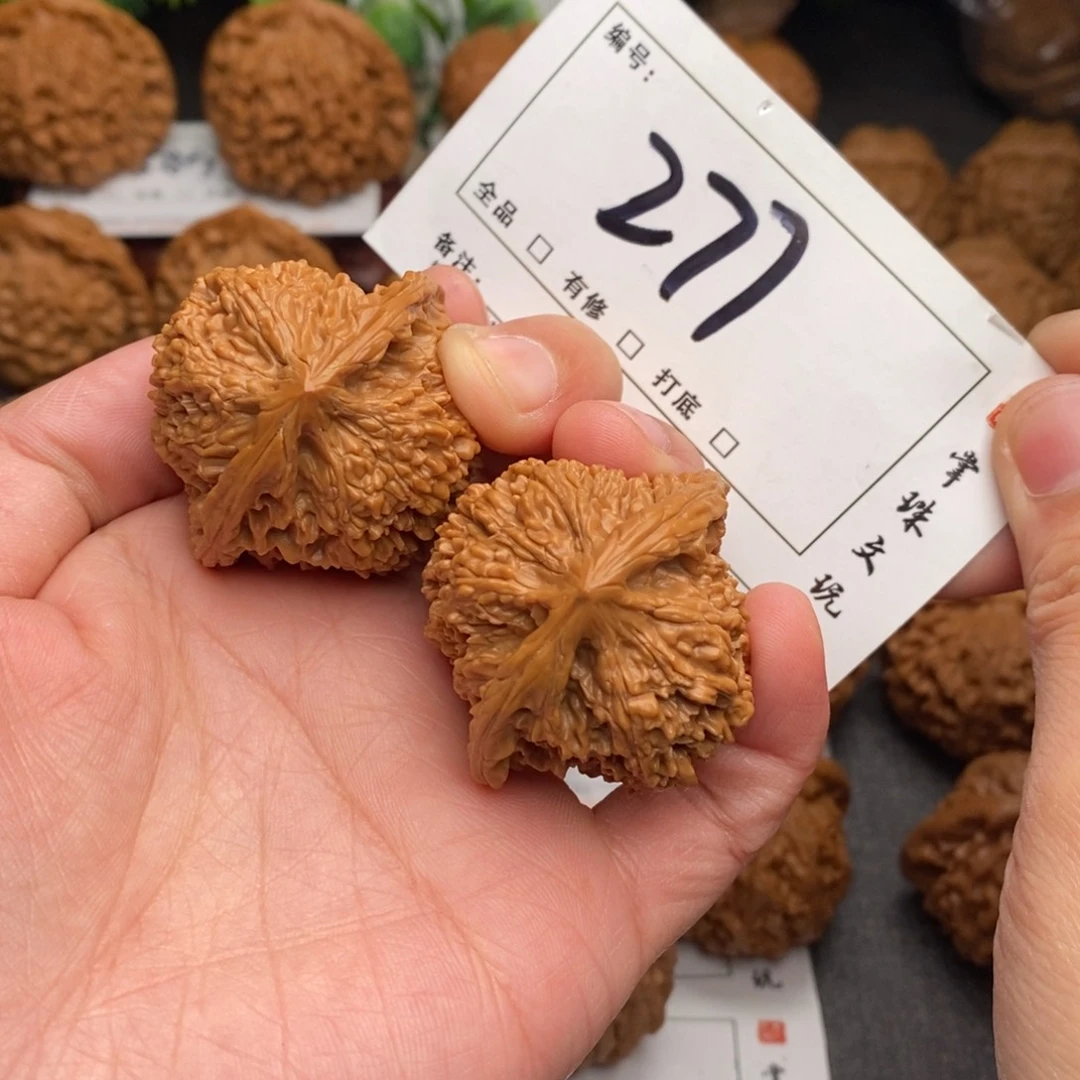 文玩核桃吊坠40星星277